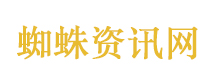 阚清子听劝